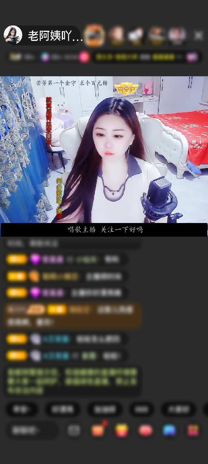 感谢傲天雪狼赠送凤鸣九霄1个