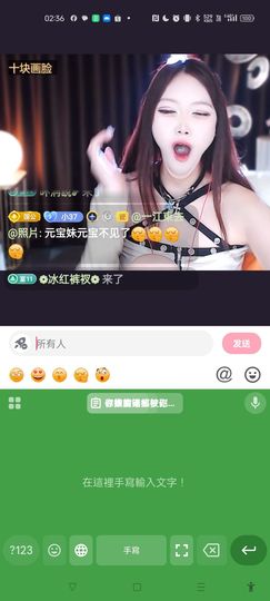 @一江東去@照片主播照片