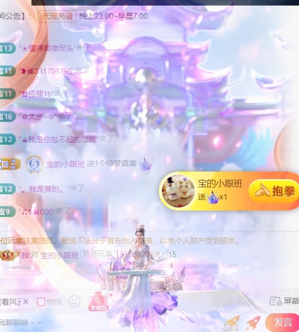 宝儿♚贺淡忘梦哥双升的图片