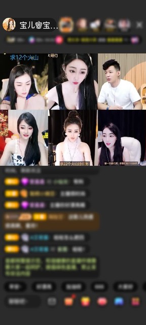 感谢淡忘過去a赠送天外飞仙1个