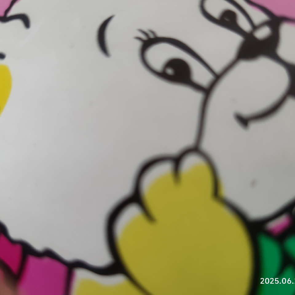 生命在于嘚瑟，嗨起来海报