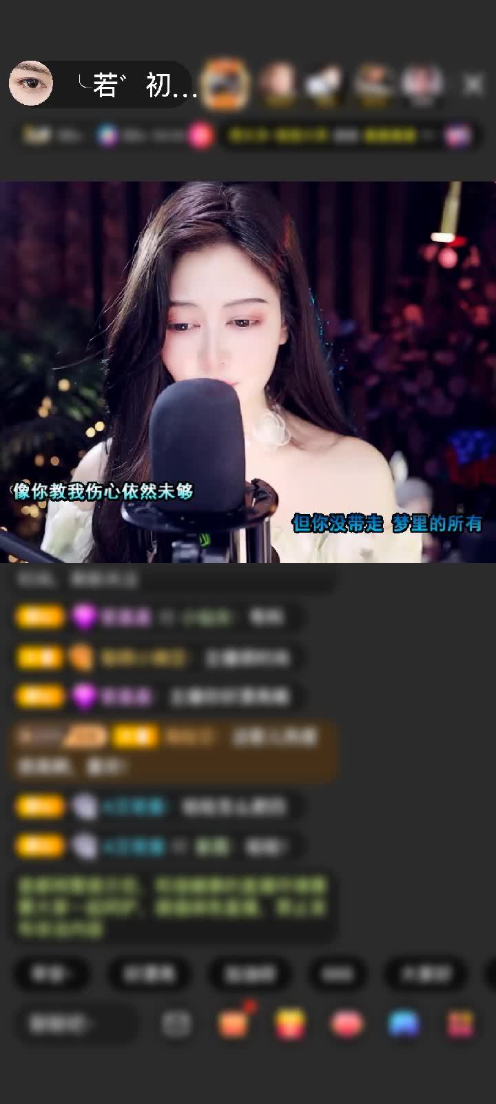 感谢运气若初见赠送家里有矿1个