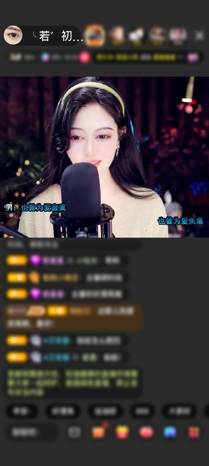 感谢运气若初见赠送为爱降临1个