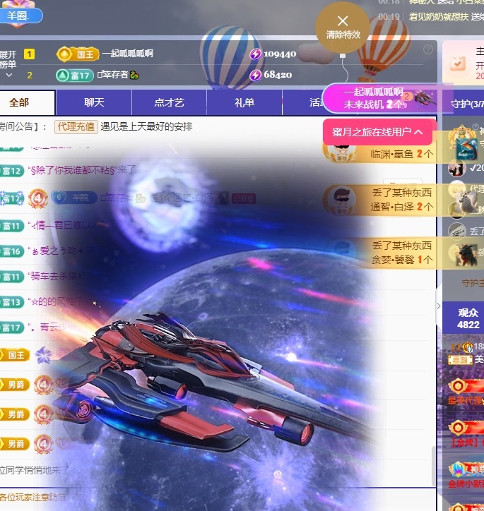 美羊羊.🐑🐑的图片