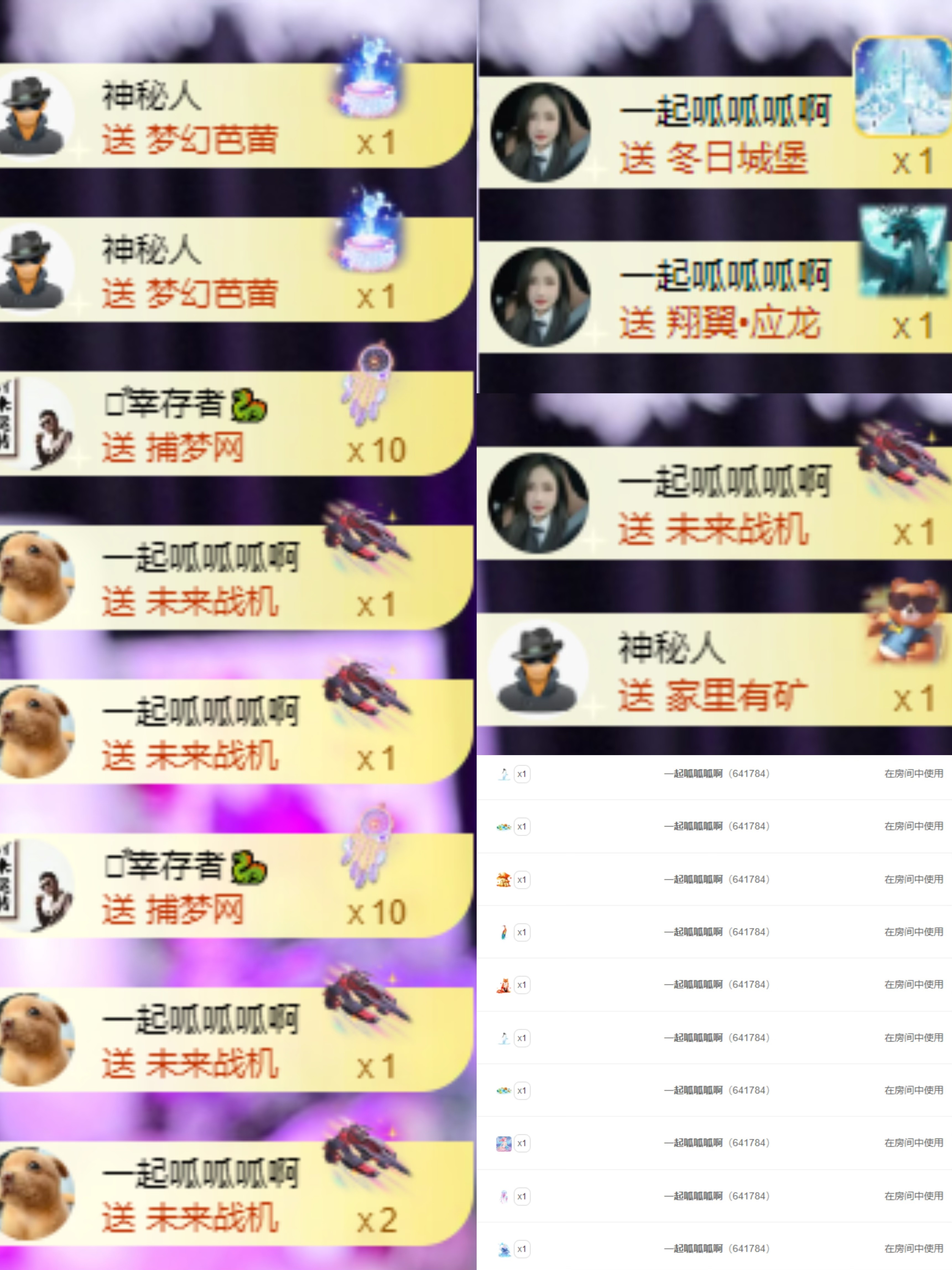 美羊羊.🐑🐑的图片