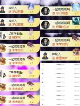美羊羊.🐑🐑主播照片