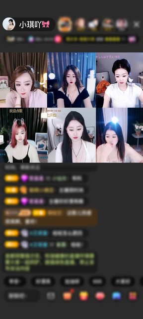 感谢神秘人赠送天空游乐园1个