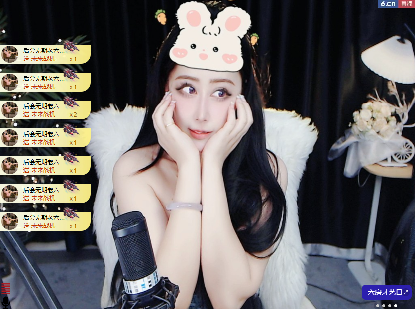 迪丽丹妮💞求百元榜的图片