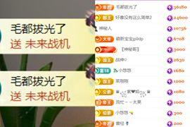 晟涵🎶唱歌主播主播照片
