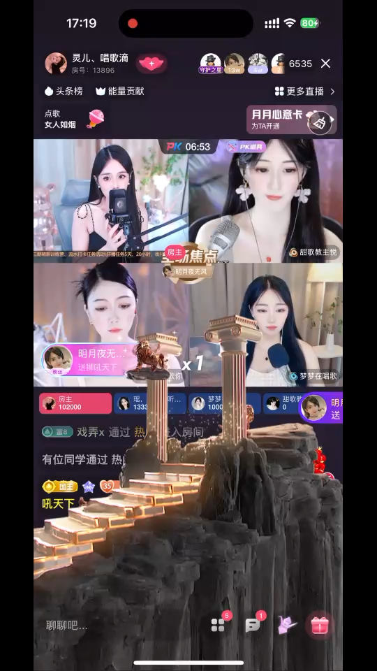 哈哈哈??太開心啦謝謝