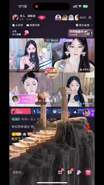 哈哈哈??太開(kāi)心啦謝謝