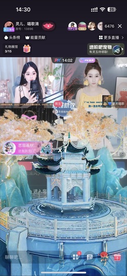 灵儿💗唱歌滴的图片