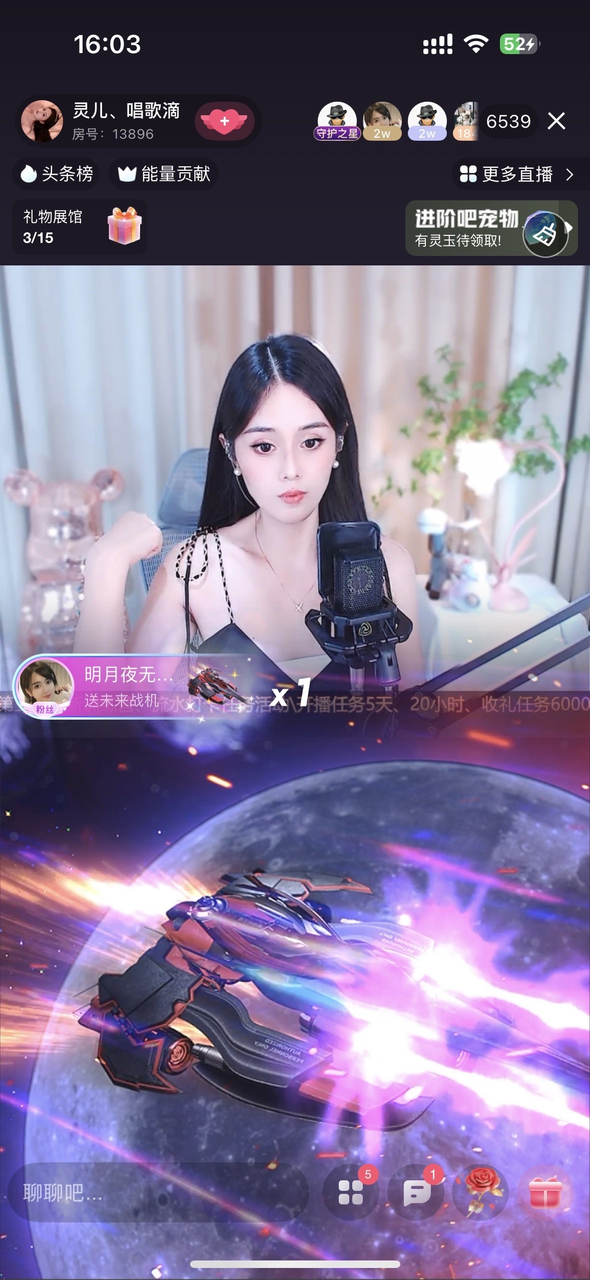 靈兒、唱歌滴主播圖片