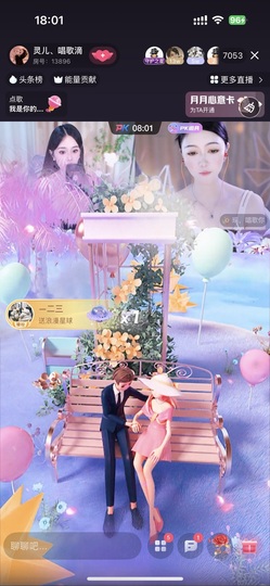 灵儿、唱歌滴主播照片