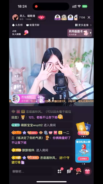 哇哇哇～謝謝秋風(fēng)/狂