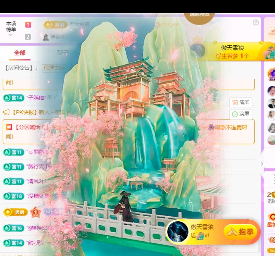 老阿姨吖…的图片