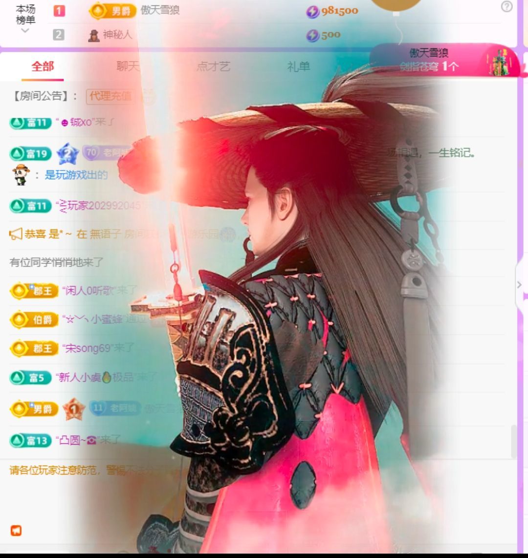 老阿姨吖…的图片