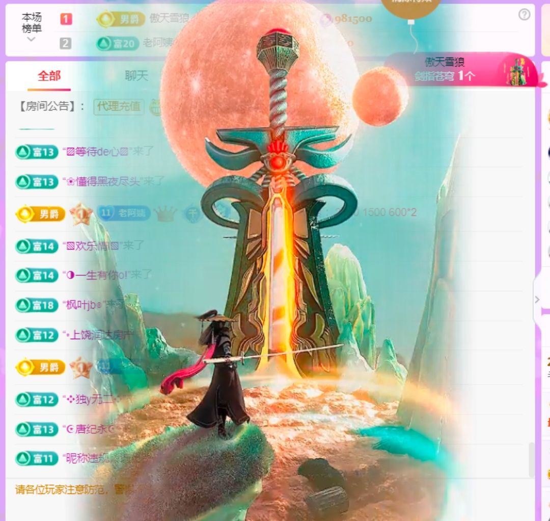 老阿姨吖…的图片