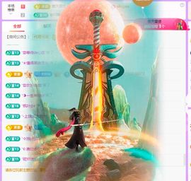 老阿姨吖…主播照片