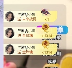 念安🎶唱歌不连麦主播照片