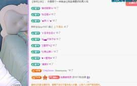 青青恭贺官人荣升了主播照片