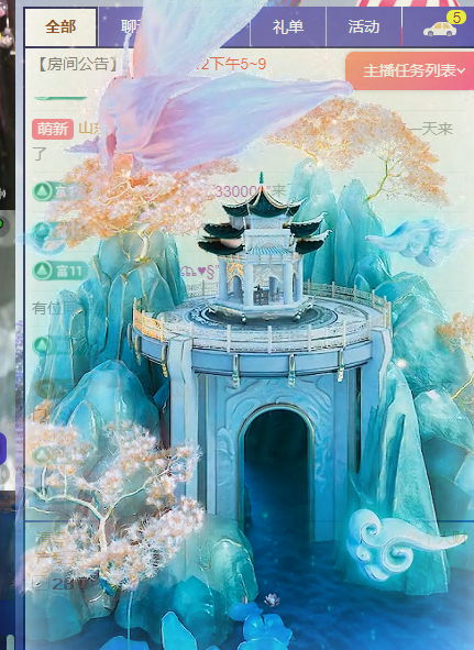 ♚~小巴豆~贪财好色主播图片