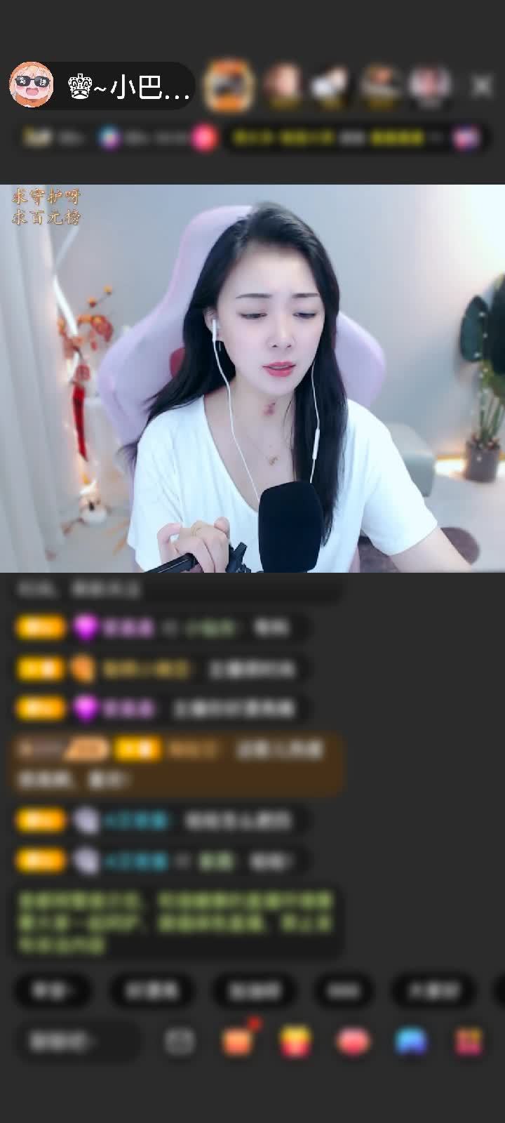 感谢神秘人赠送天空游乐园1个