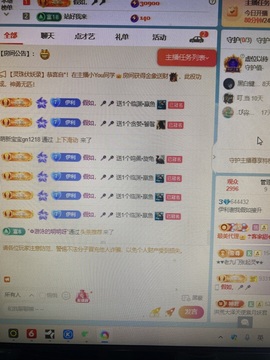 伊利牛奶@主播照片