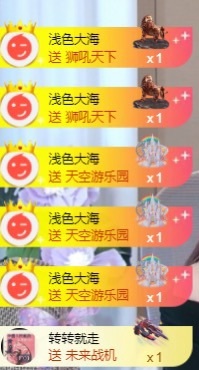 语芊🦋的图片