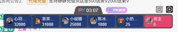 热舞倾城静静求百元榜的图片