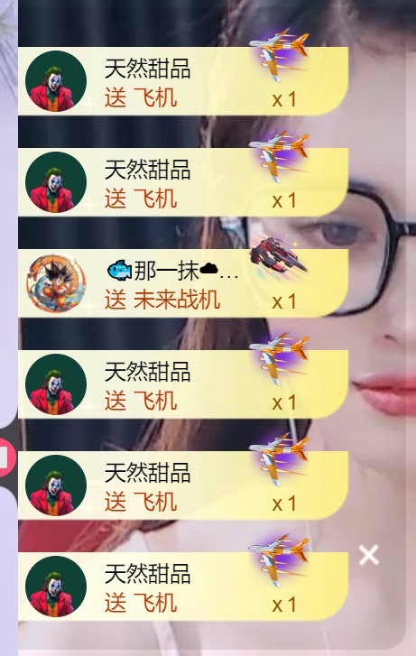慕妍丑不丑主播圖片