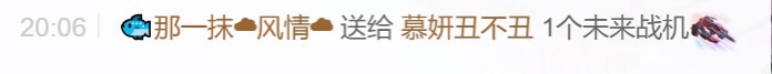 慕妍丑不丑主播圖片