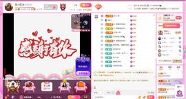岚☆若冰♂主播照片