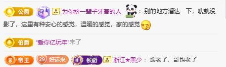 岚☆若冰♂的图片