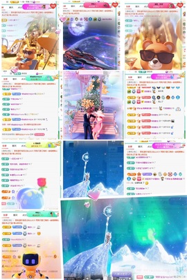 倾城🌸晚上回家休主播照片