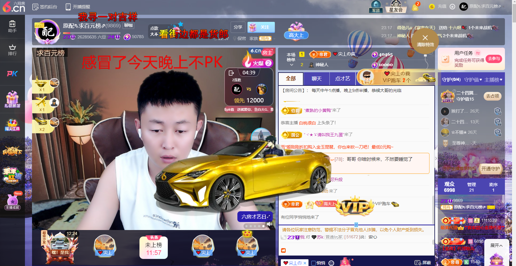 原配贺K哥荣升国公的图片