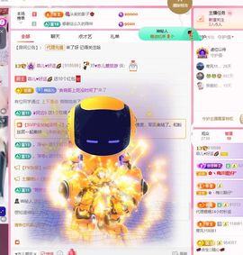 菲儿♥好运来🌈主播照片
