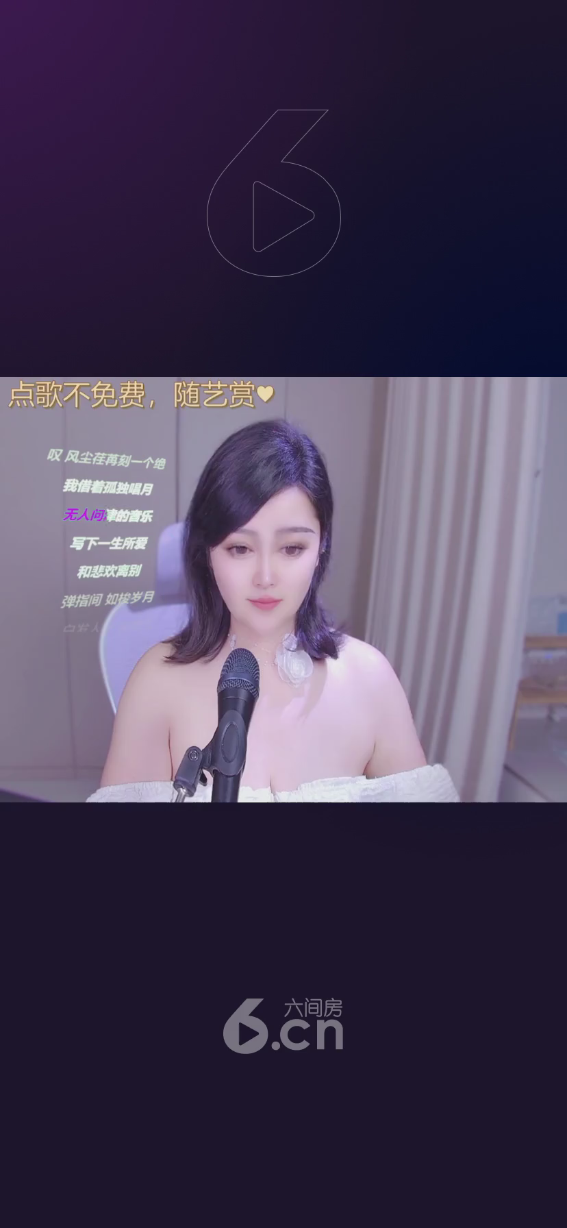 才艺视频