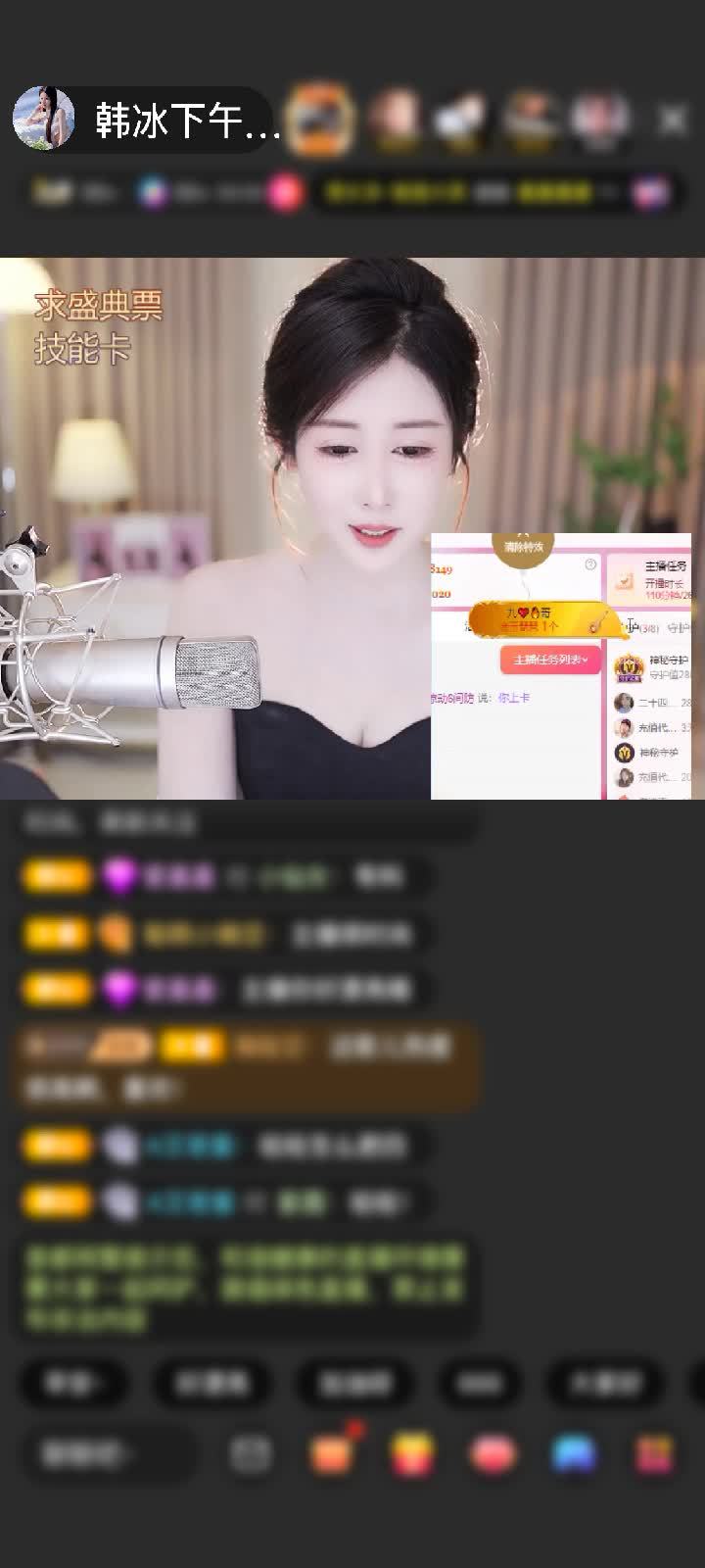 感谢九❤️‍🔥哥赠送狮吼天下5个