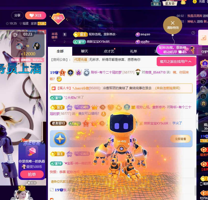 聆听身体不适休息一晚的图片