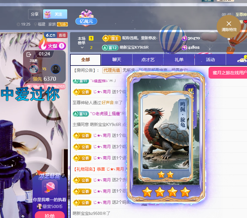 聆听身体不适休息一晚的图片