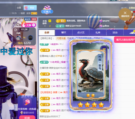 聆听修牙了…主播照片