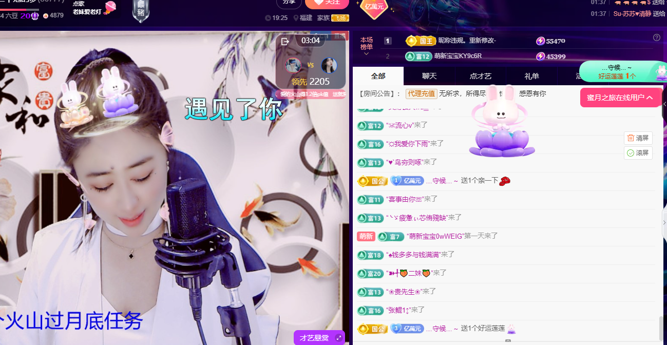 聆听身体不适休息一晚的图片