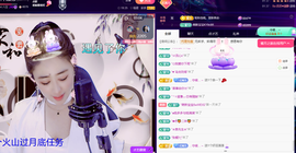 聆听修牙了…主播照片