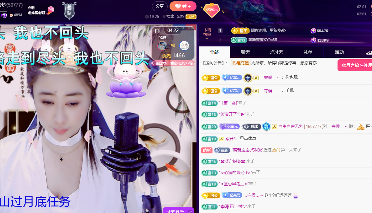 聆听身体不适休息一晚的图片