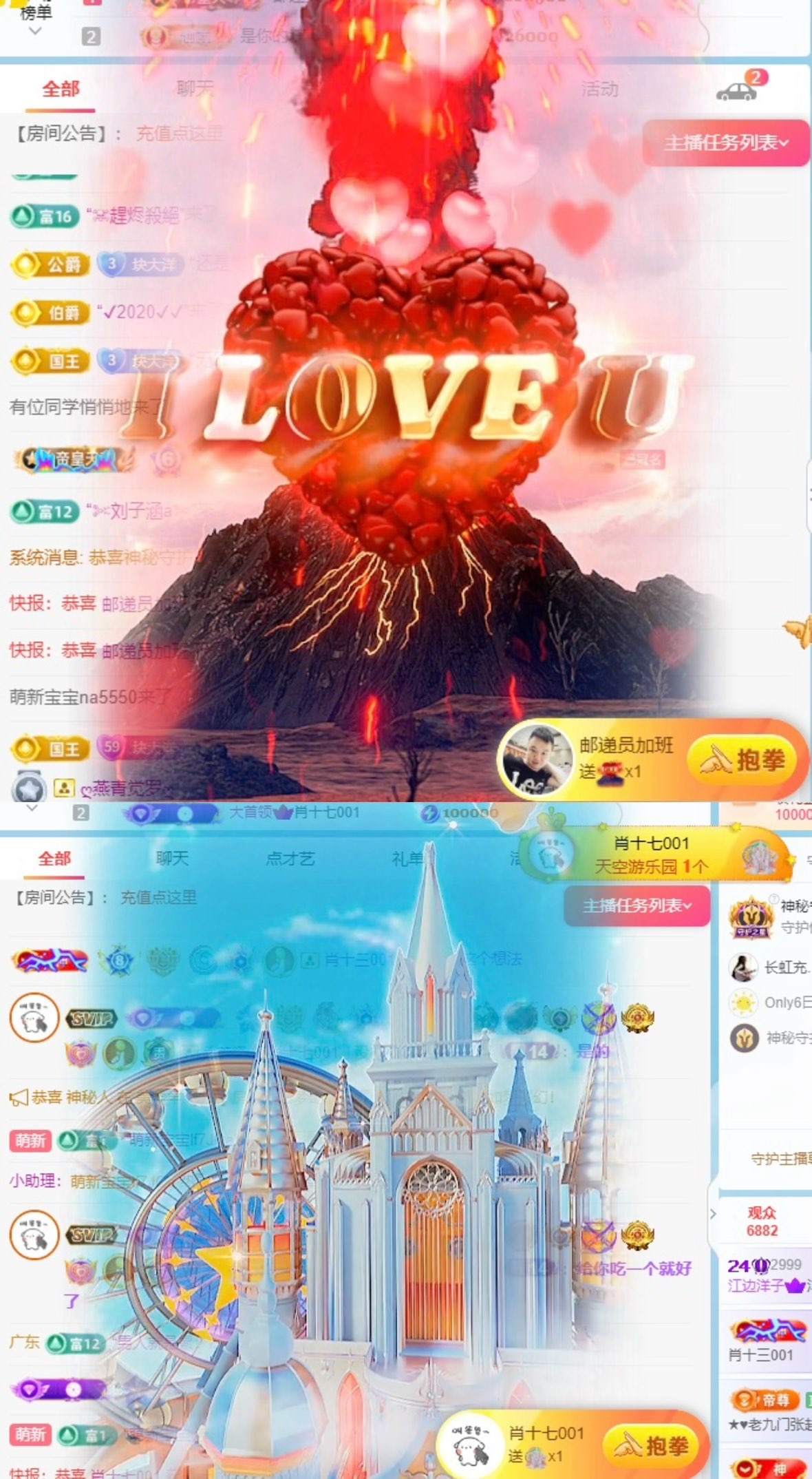 洋子～晚點(diǎn)見主播圖片