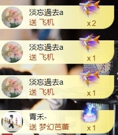 宝儿♚贺淡忘哥国王啦主播照片