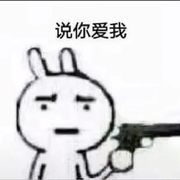 一只癞疙宝的头像