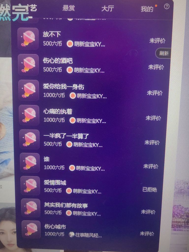99.唱歌滴的图片