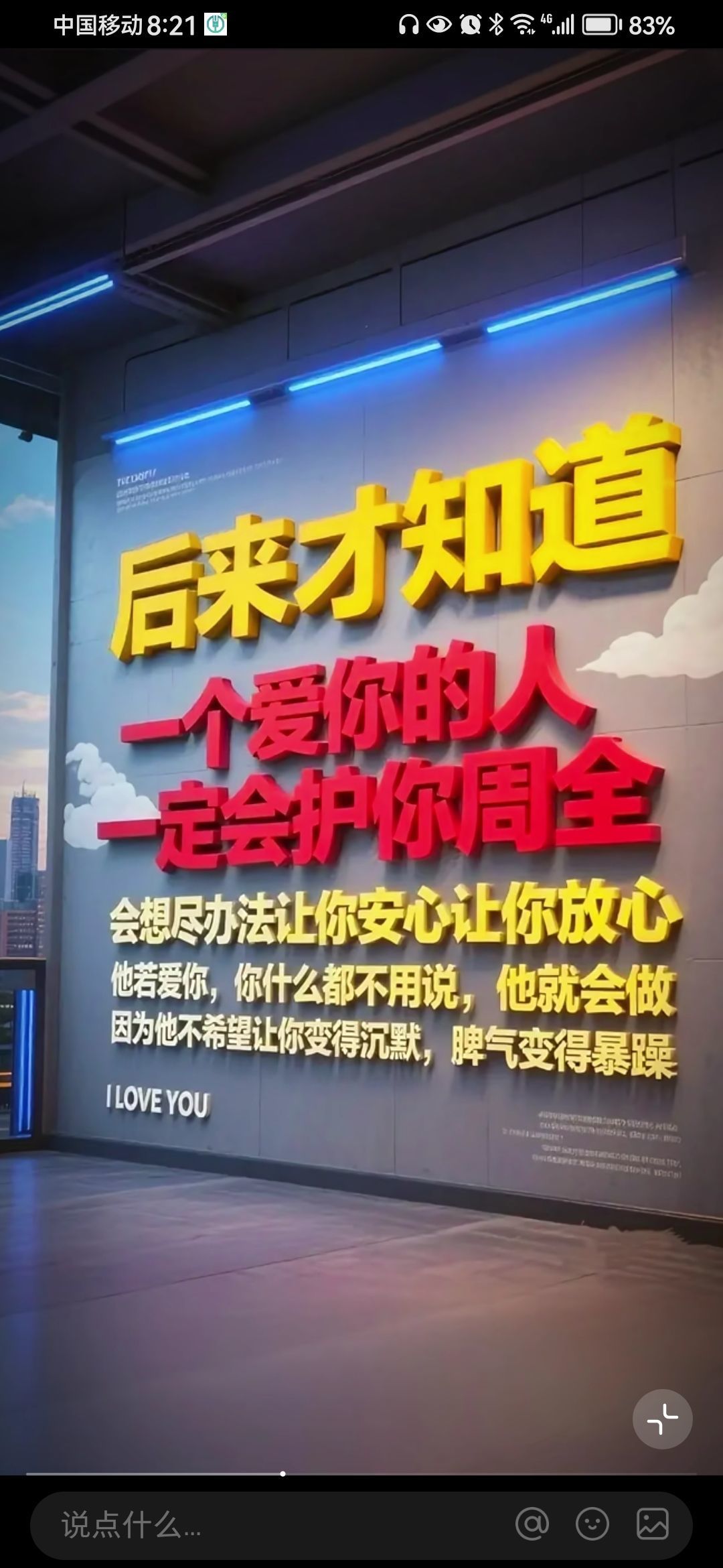 丑小鸭🌾一诺两世欢主播图片